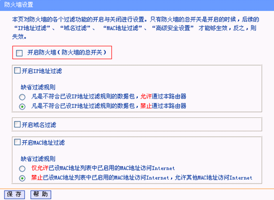 有线可以连接为什么无线连不上