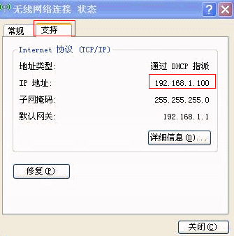 有线可以连接为什么无线连不上
