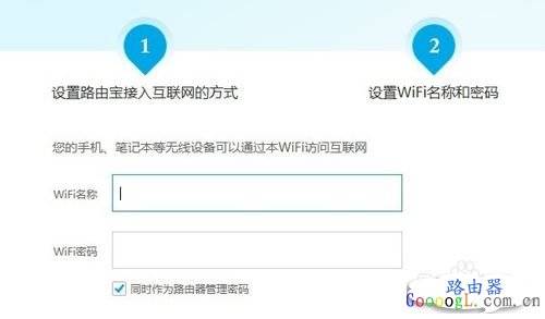优酷宝怎么赚钱的,教你如何设置优酷路由宝