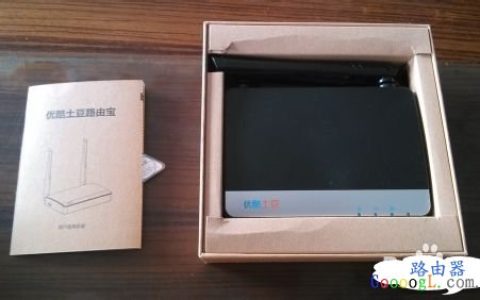 优酷宝怎么赚钱的，教你如何设置优酷路由宝