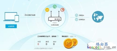 优酷宝怎么赚钱的,教你如何设置优酷路由宝