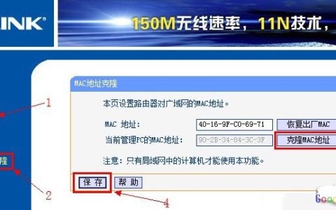 拨号可以上网但路由器连不上解决方法