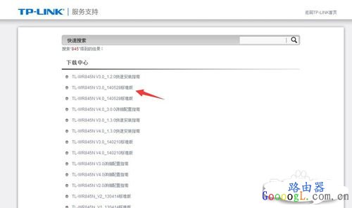 路由器突然无法上网,PPPOE拨号提示服务器无响应