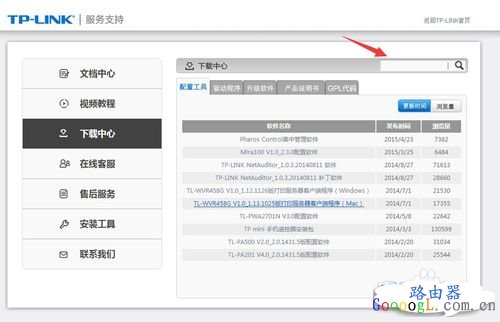 路由器突然无法上网,PPPOE拨号提示服务器无响应