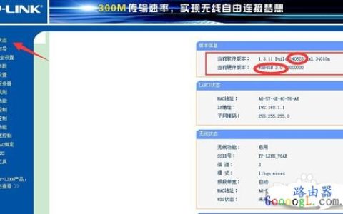 路由器突然无法上网,PPPOE拨号提示服务器无响应