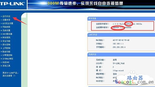 路由器突然无法上网,PPPOE拨号提示服务器无响应