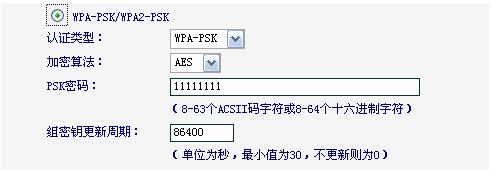 如何判断路由有没有被蹭网
