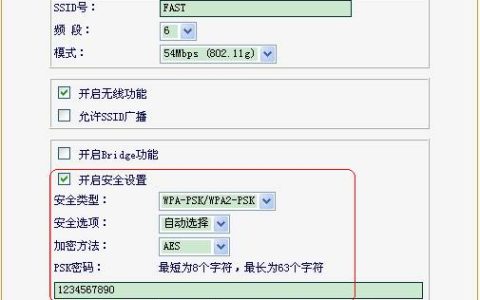 如何防止别人盗用我的无线网络？