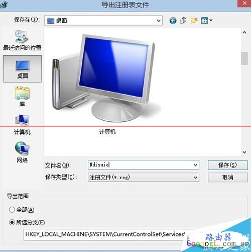 无线网卡已经识别，但无法打开无线网络该怎么办