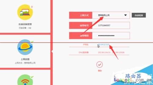 手机可以搜索到信号，笔记本电脑却搜索不到