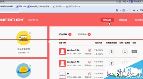 手机可以搜索到信号,笔记本电脑却搜索不到