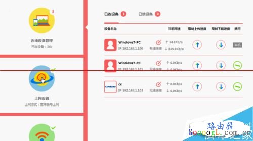 手机可以搜索到信号,笔记本电脑却搜索不到