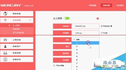 手机可以搜索到信号，笔记本电脑却搜索不到