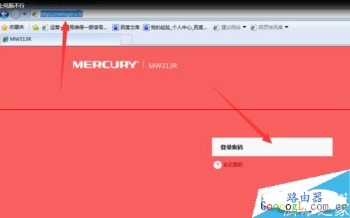 手机可以搜索到信号,笔记本电脑却搜索不到