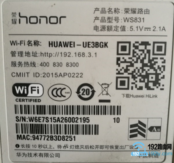 192.168.3.1登陆(登录)密码是多少？