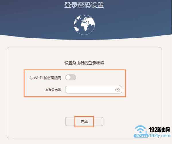 192.168.3.1登陆(登录)密码是多少？