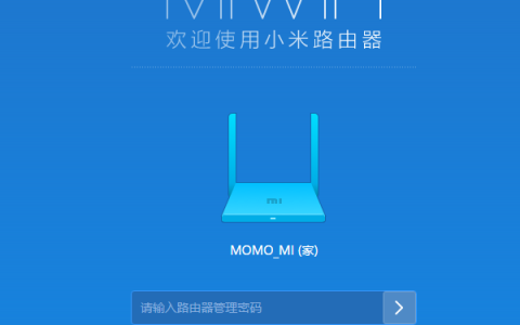 192.168.31.1路由器设置密码教程