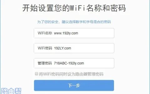 ihome.360.cn登录原始密码是多少？