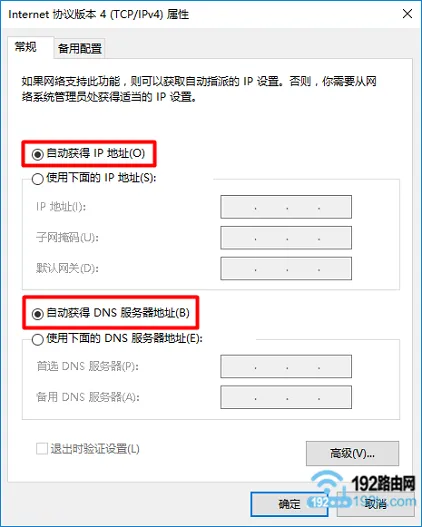 360路由器桥接怎么设置？