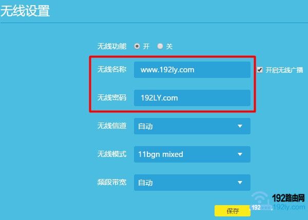 360路由器桥接tplink路由器怎么设置？