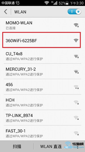360路由器设置网址打不开怎么办?