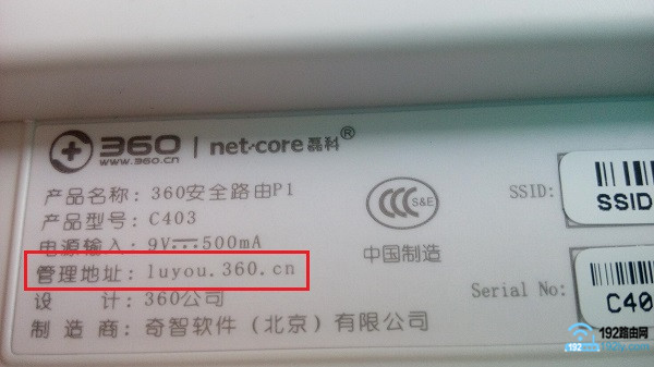 360路由器设置网址打不开怎么办?