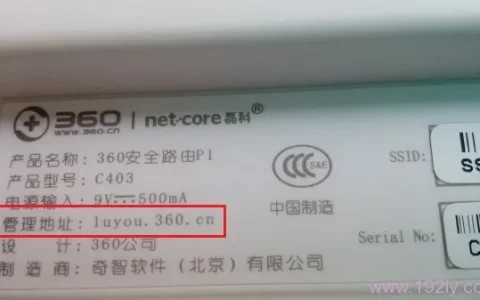 360路由器设置网址是什么？