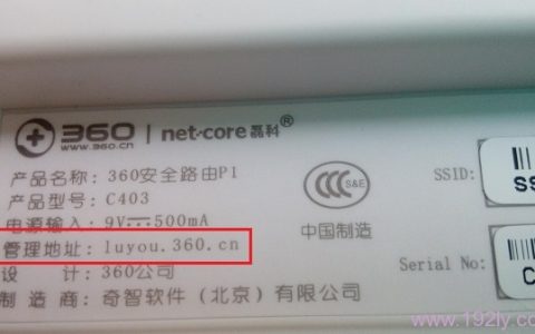 360路由器怎么设置无线网络？