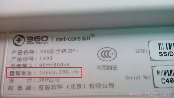 360路由器怎么设置无线网络?
