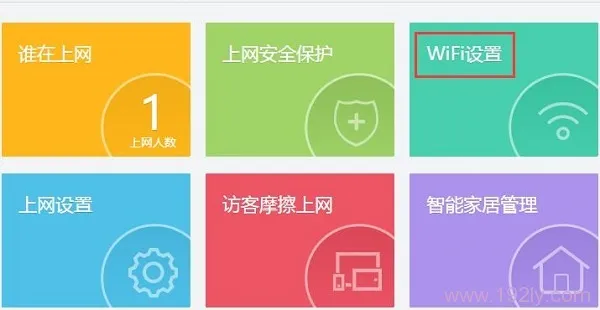360路由器WiFi密码忘记了怎么办?