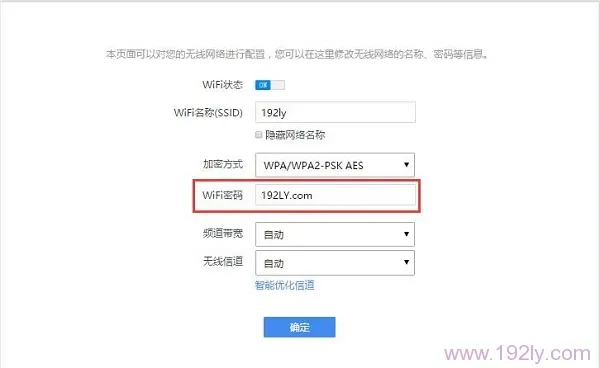 360路由器WiFi密码忘记了怎么办?