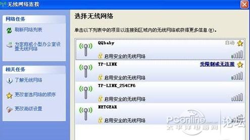 2分钟教你破解隐藏的SSID无线网络