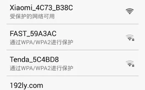 192.168.8.1手机登陆设置教程