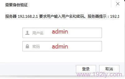 输入密码,登录到设置页面
