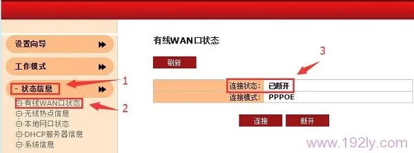 聚网捷(AFOUNDRY)路由器设置好了但是连接不上网