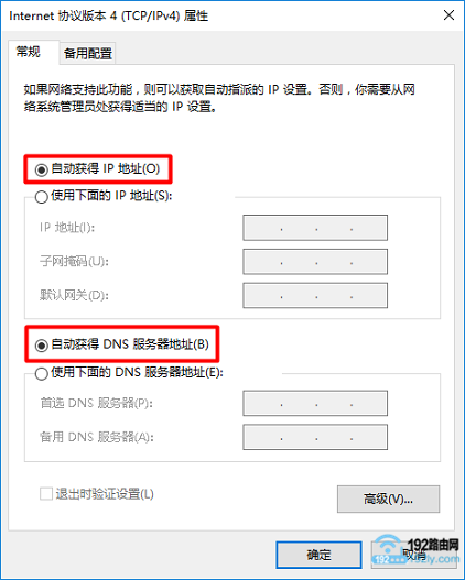 华硕(ASUS)路由器192.168.1.1登录地址打不开怎么办？