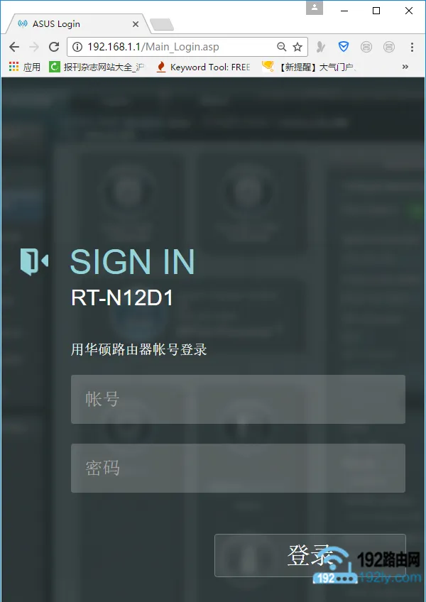 华硕(ASUS)路由器wifi密码忘记了怎么办？