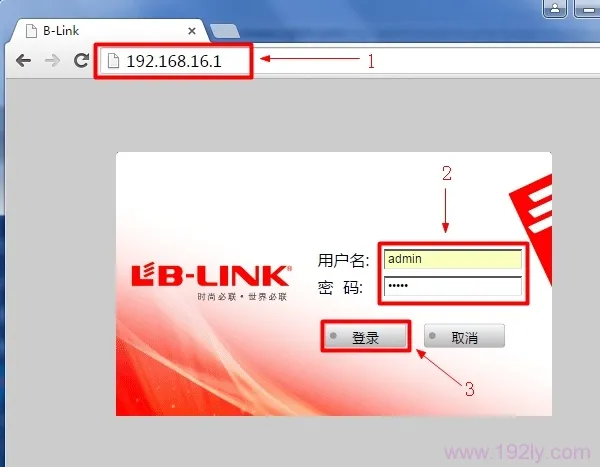 必联(B-Link)路由器实现无线中继