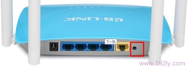 按住RESET/WPS按钮,重置路由器