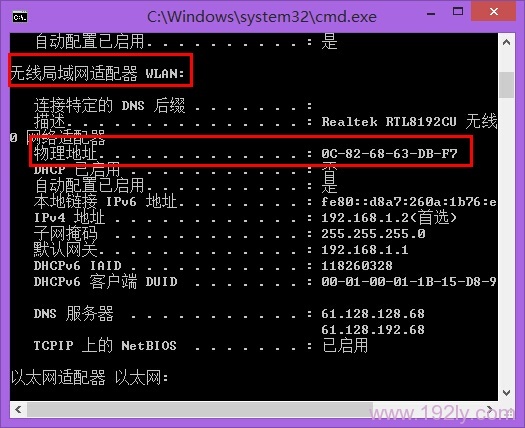 TP-Link路由器无线WiFi防蹭网设置