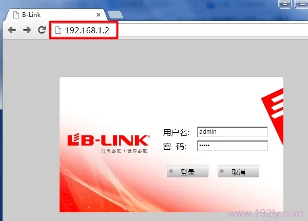 用修改后的IP,重新登录到B-Link设置界面