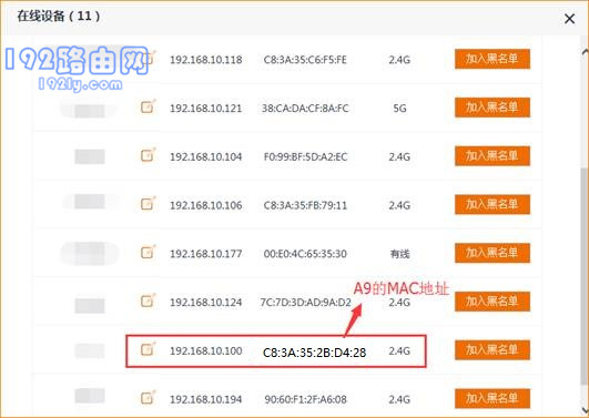腾达(Tenda)A9扩展信号后打不开设置网站怎么办？