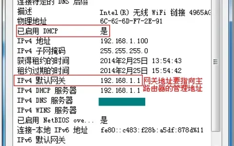 TP-Link TL-WR820N路由器AP模式设置不能上网解决办法