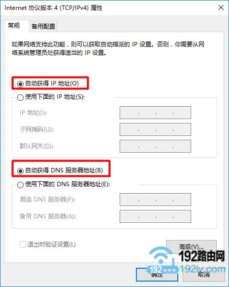 登陆melogin.cn 得先连接路由器吗？
