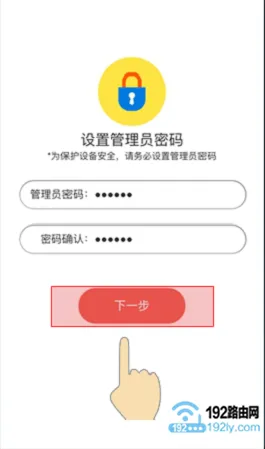手机浏览器登录melogin.cn