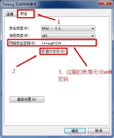 华为路由器密码忘记了怎么办?