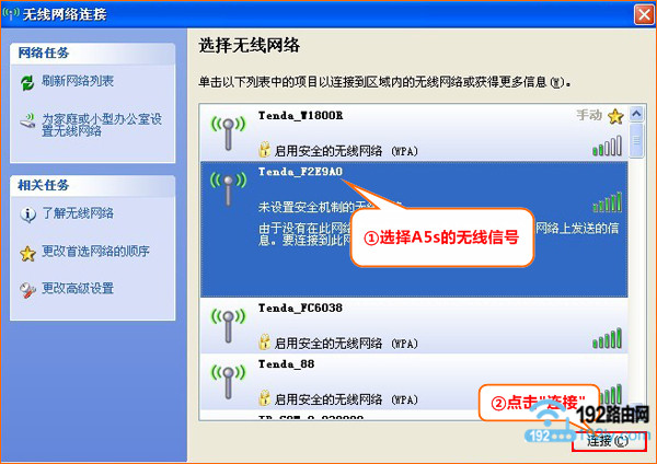 腾达a5s无线路由器怎么设置,单位的一根网线