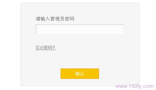 迅捷(FAST)FW300R管理员密码是多少？