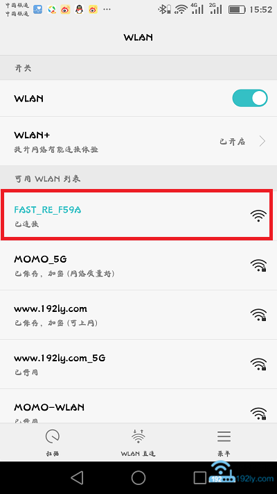 迅捷fw300re无线扩展器怎么设置?