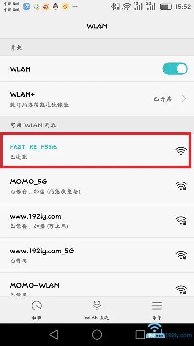 迅捷(fast)FW310RE无线扩展器怎么设置?